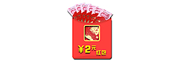 包着100元人民币的小红包