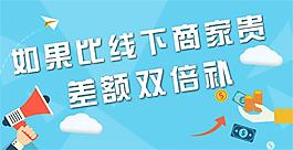 双倍差额psd问价下载