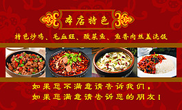 餐馆饮食名片
