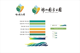 国家公园标准logo和色值
