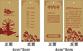茶马云南