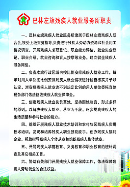 注射室管理制度圖片律師名片圖片制度牌圖片最全中文字體設計計劃生育