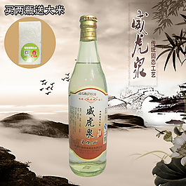 酒香迷人，古风背景