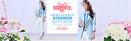 淘宝双11女装