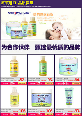 产品