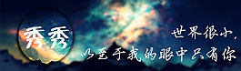 示爱书签