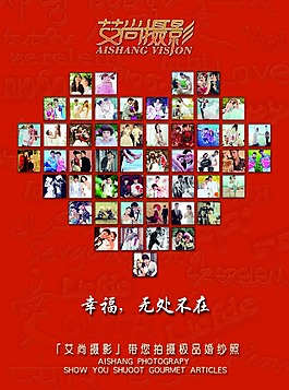 时尚摄影海报