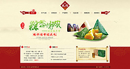 礼品网站