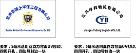 江苏宇邦物流有限公司 - 转曲