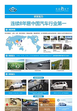 商用终端文化墙800X1200mm-最终版正稿（曲线）12 .cdr_0002