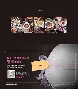 折页.psd