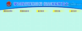 舰船宣传