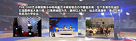教育文化表演