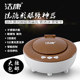 淘宝主图