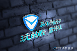 腾讯手机管家