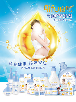 启赋A4杂志广告