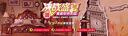 决战盛夏淘宝双人床促销海报psd分层素材
