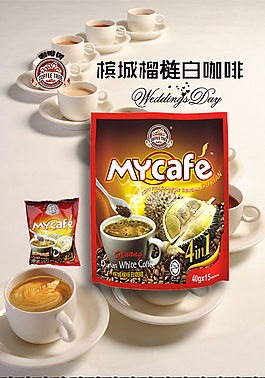 咖啡树详情页