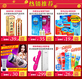 品趣关联版式
