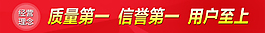 2级banner海报设计900px