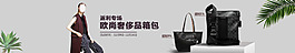 蔻驰箱包超返专场