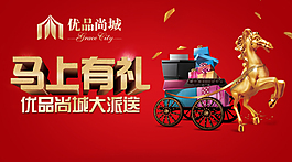 地产广告