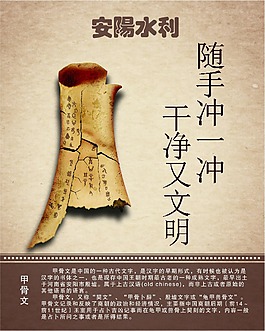 厕所文明标语