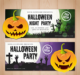 万圣节派对横幅