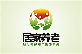 居家养老标志