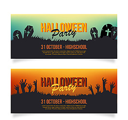 万圣节横幅