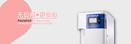 产品banner