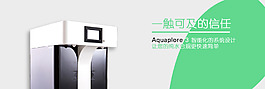 产品banner