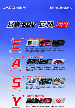 S3展架一个