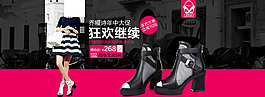 淘宝女鞋素材PSD