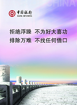楼梯宣传画1