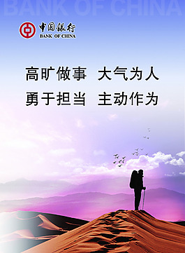 楼梯宣传画3