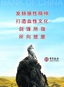 楼梯宣传画4