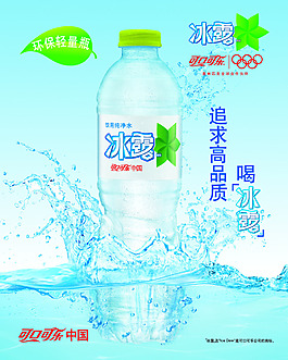 促销海报