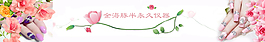 美甲学校海报美业培训机构