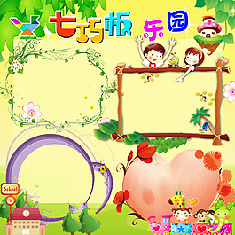 学校文化墙