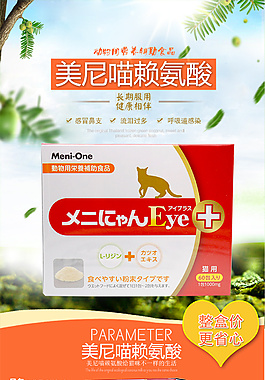 赖氨酸 红盒 整盒 关联绿盒装
