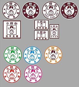小甜心美甲圆形灯箱