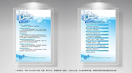 医院海报