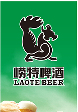 崂特