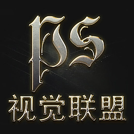 金属光纤下2过