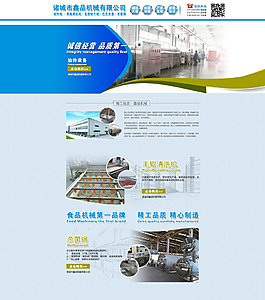 阿里店铺