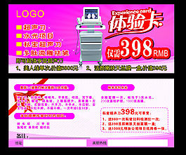 卡片