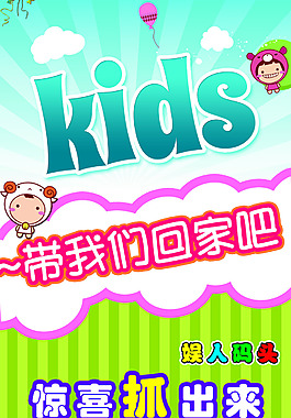 娃娃机展架2