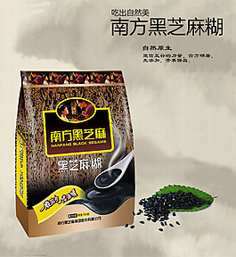 黑芝麻糊详情页