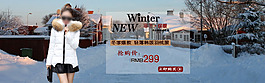 寒冬羽绒服海报大图